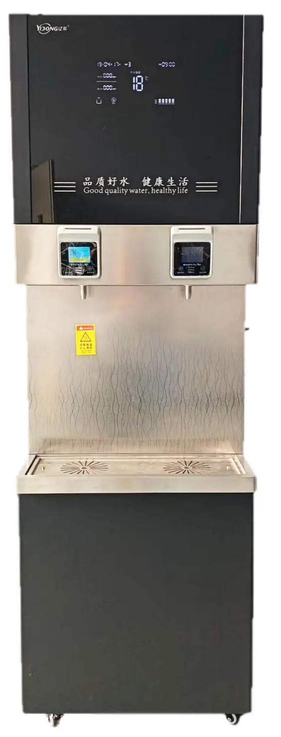 亿东校园刷卡直饮水机、开水器，5级过滤，可提供定制类机器