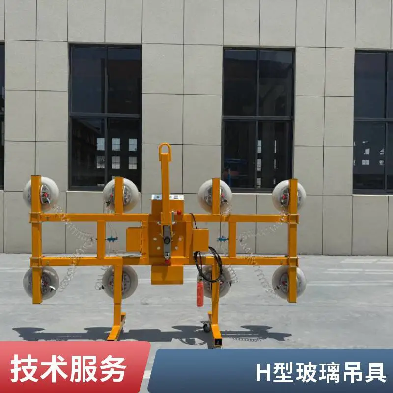 800kg 动吸盘 门店装修玻璃岩板铝单板单人操作真空吸附框架