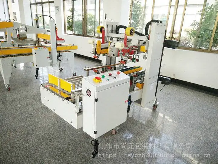 河南郑州市全自动工字型封箱机食品行业视频