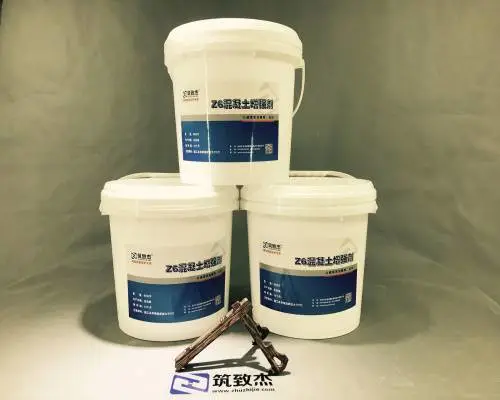砼表面增强剂质量好北京中冶宝成