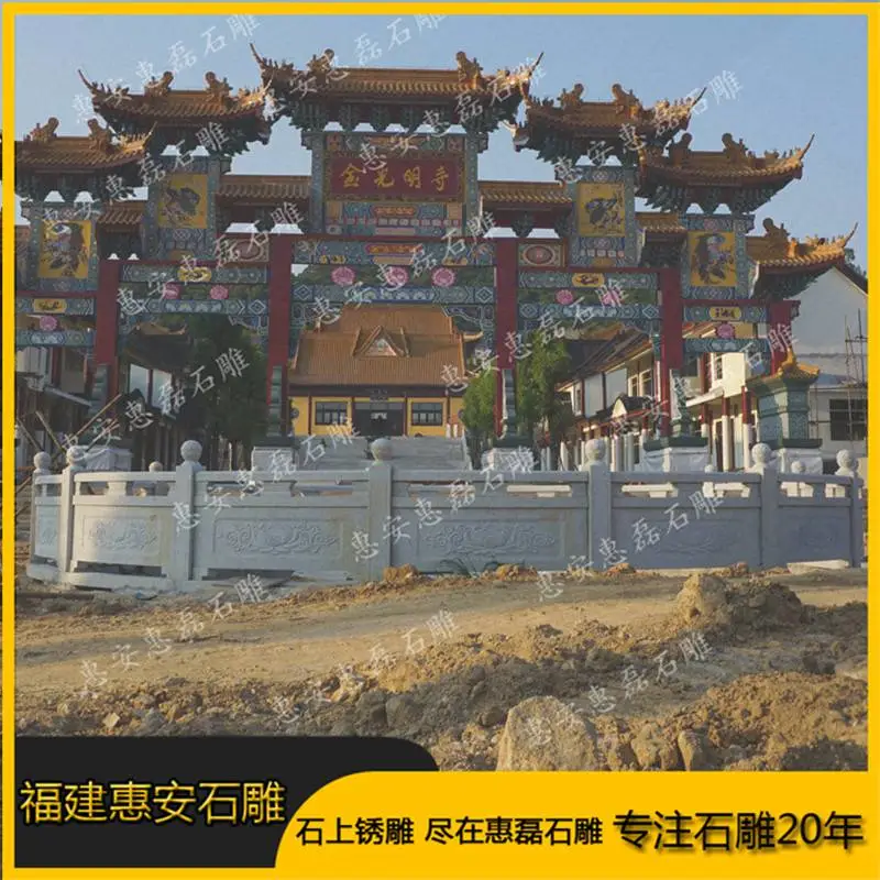福建石栏杆河道石栏杆款式升旗台汉白玉栏杆承接大型石栏杆工程