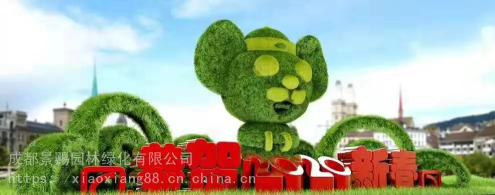 四川资阳绿雕设计素材 ,一帆风顺造型花雕景赐雕塑仿真绿雕定制