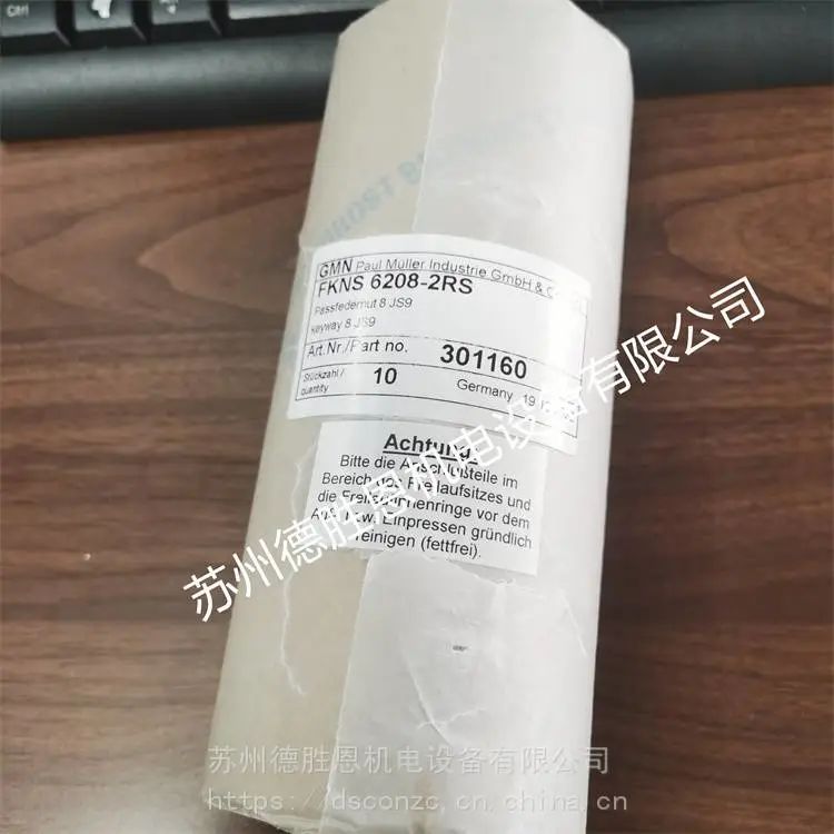 苏州LENZE 轴承, LENZE 轴承总代理