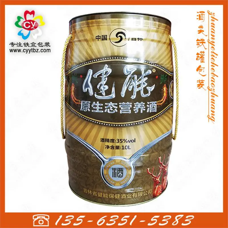 宁夏***白酒铁盒洋酒铁桶20升马口铁金属包装定制平面设计
