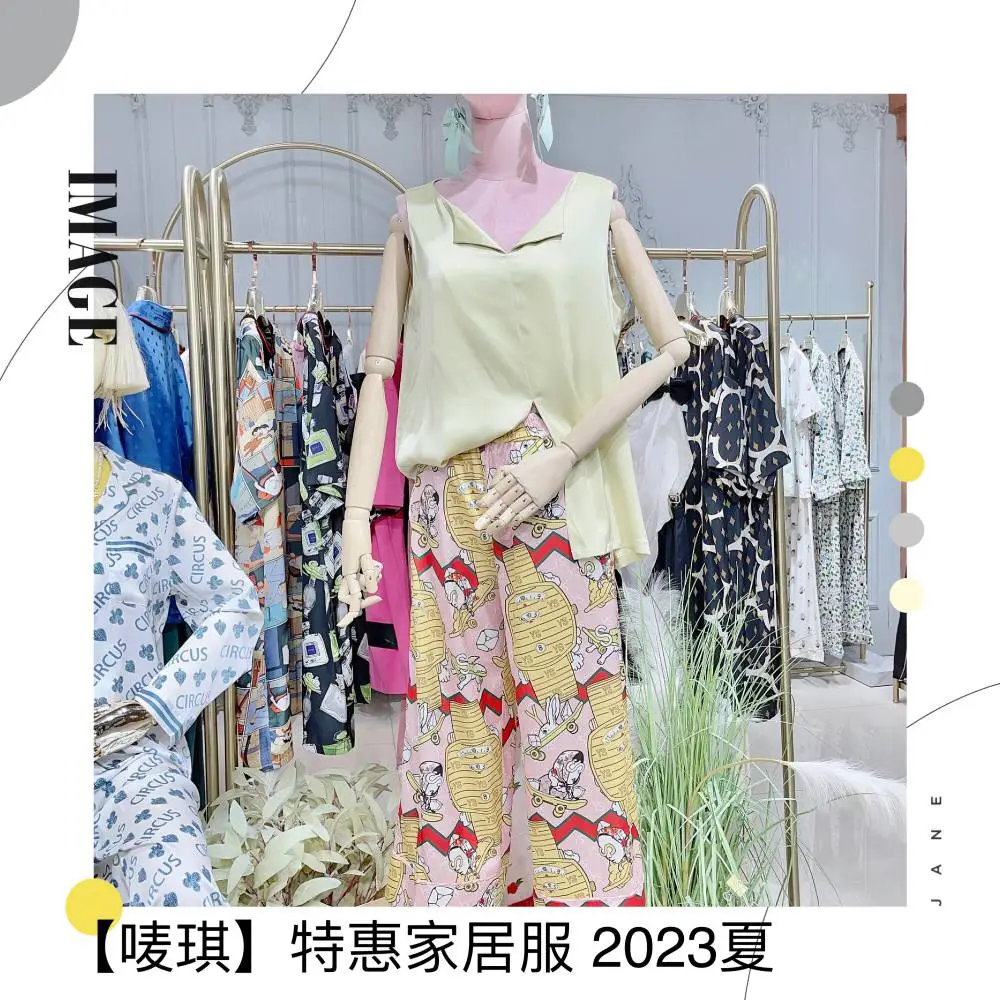 品牌折扣女装唛琪家居服分份货源实体店直播间夏季睡衣批发
