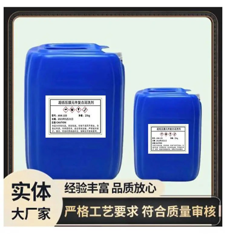 100万当量复合碳源 补碳快速无色透明款车运输 厂家发货快