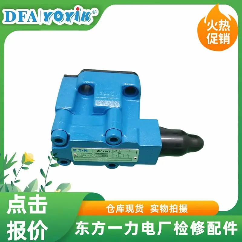 溢流阀MK50HP-2″配套螺钉安装东方一力生产厂家 溢流阀MK50HP-2″配套螺钉安装东方一力生产厂家
