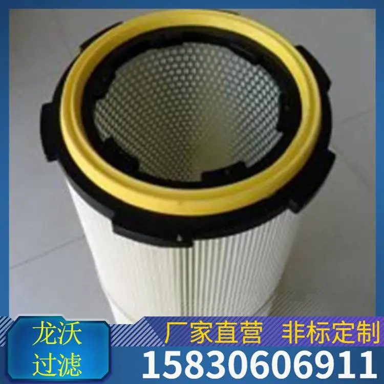 龙沃335X600除尘滤芯除尘滤筒仓顶除尘滤芯