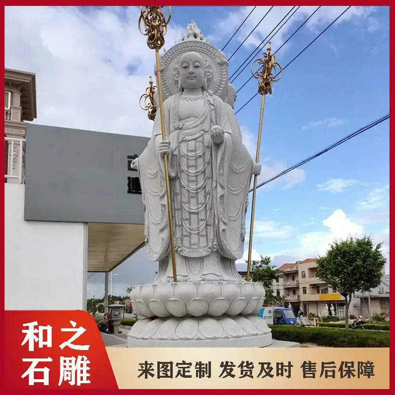 南无大愿王石雕地藏菩萨定做 芝麻白光头地藏石雕 墓地陵园石雕摆件