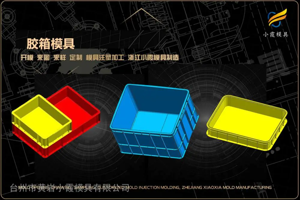 专业注塑模具厂哪里有