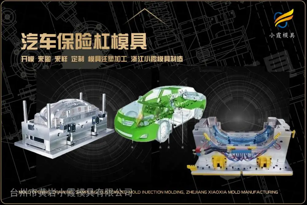 做透明模具哪家好