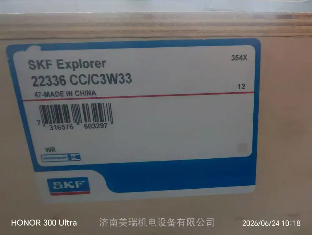 22336CC/C3W33轴承 进口SKF轴承代理商 SKF轴承大全