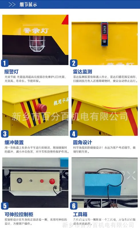 九江喷漆房用RGV轨道车 KPT系列电动平车 自动化单轨运输车 包邮