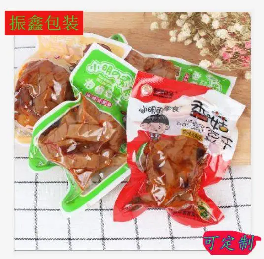 豆干真空包装袋厂家A白下豆干真空包装袋厂家供应