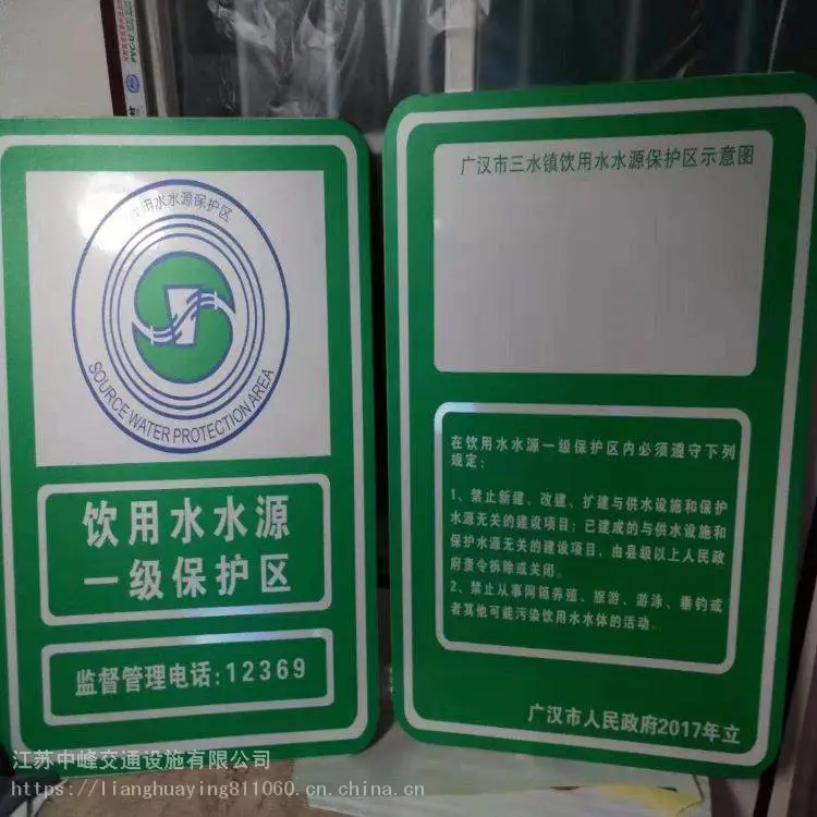 道路交通标志牌 交通标识牌 厂家价格 国道交通标志牌 中峰