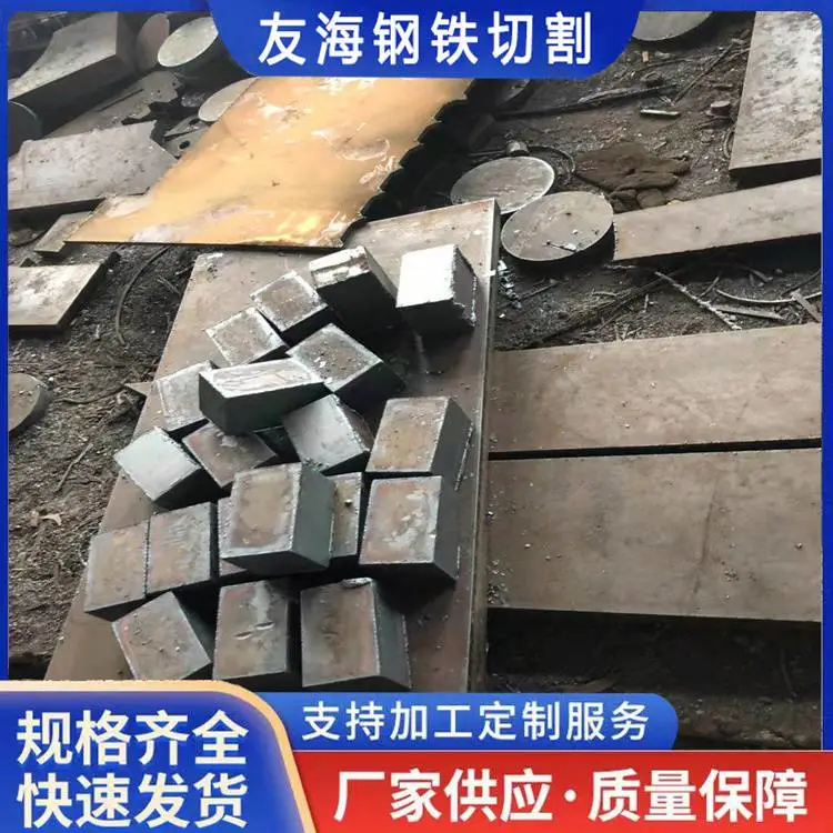 商丘钢板零割-普板按图切割 数控加工 货源充足