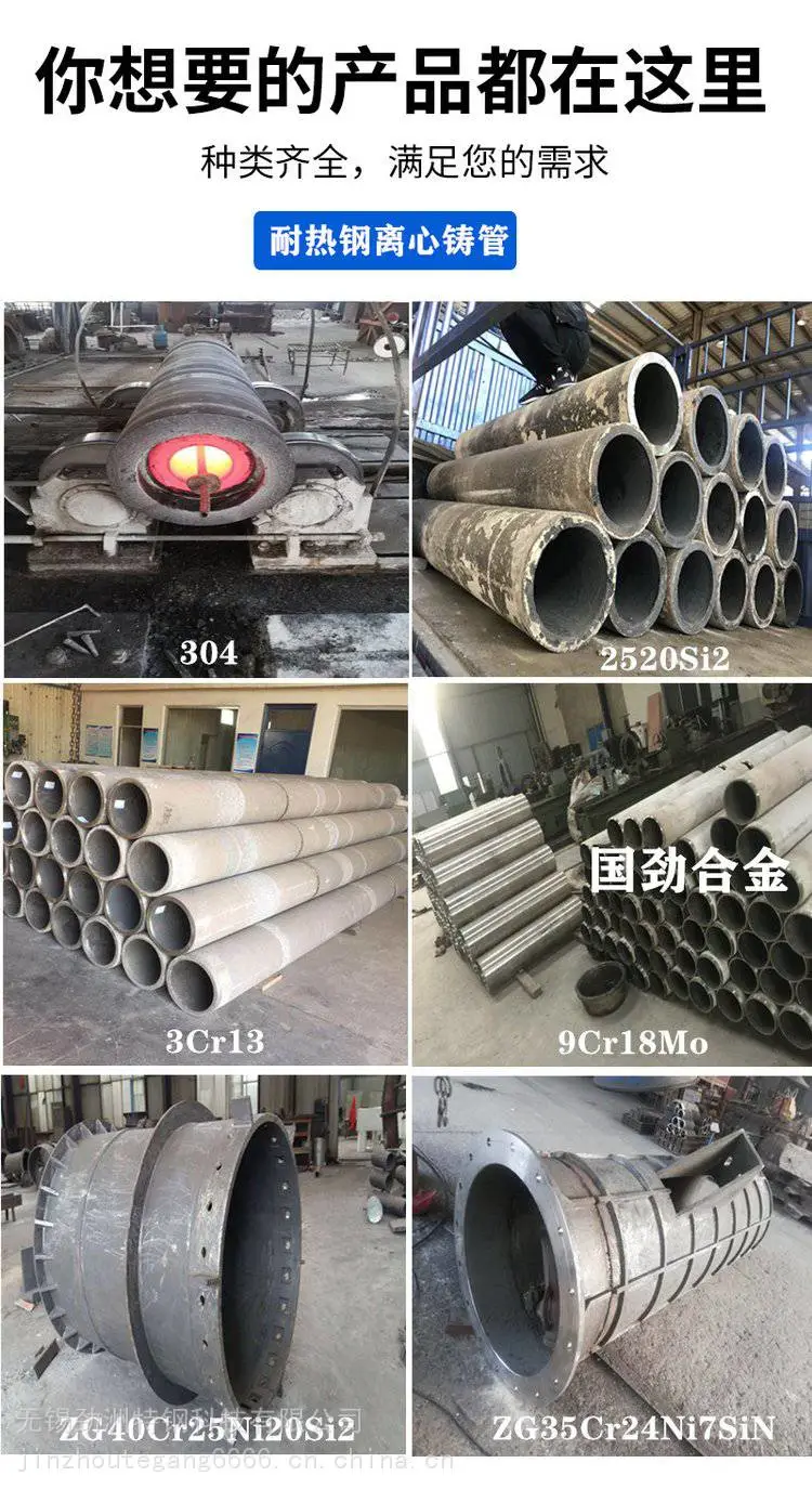 ZG35Cr26Ni12锅炉中心筒 耐热1000度 耐磨钢铸件 HK40熔铝坩埚