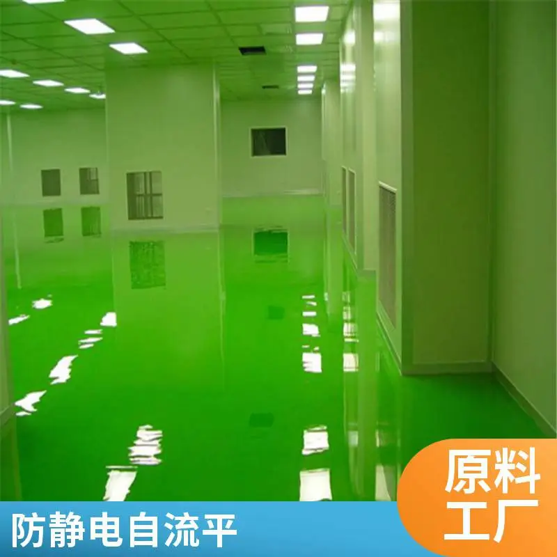 天津防静-电环氧地坪漆 可过车砂浆自流平地坪漆 防滑耐-磨