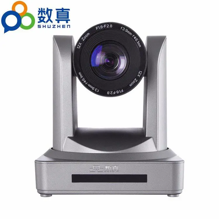 高清会议摄像机 视频会议系统设备 CHDCON HT-HD7 hdmi/sdi接口