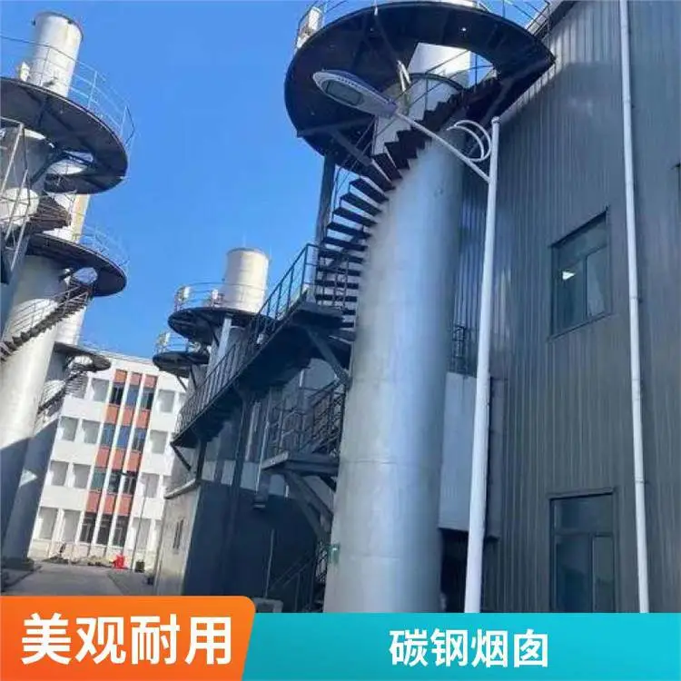玻璃钢烟囱 化工厂排气烟筒塔架 固定支撑塔架 废气处理