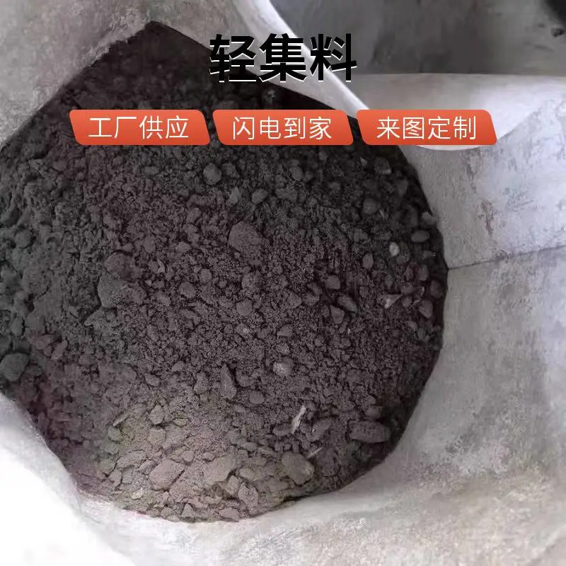 ***轻集料混凝土 源头工厂 矗诚生产B型轻集料混凝土