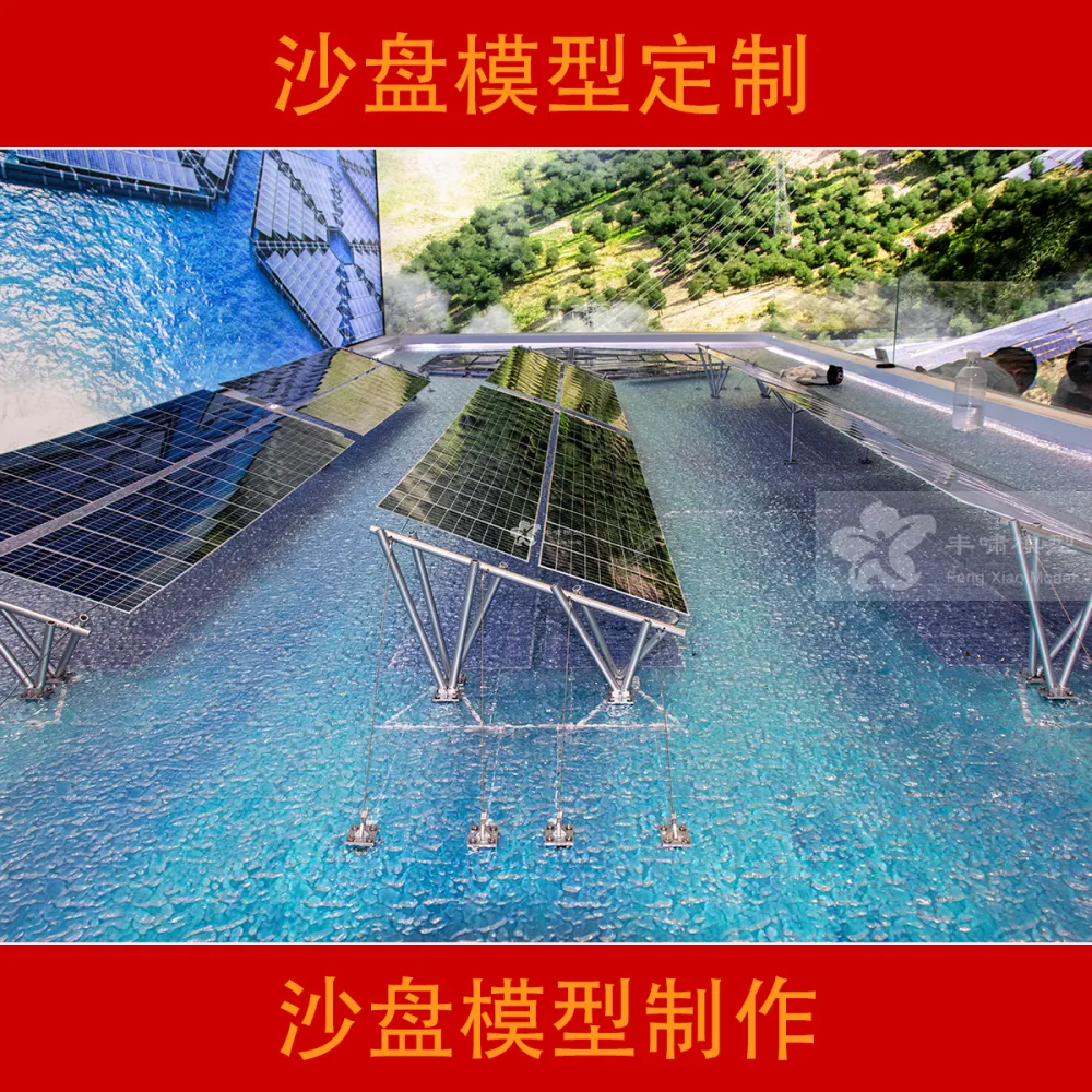 企业展示沙盘制作 展会参展 展厅展示 政企展数字沙盘设计 丰啸模型