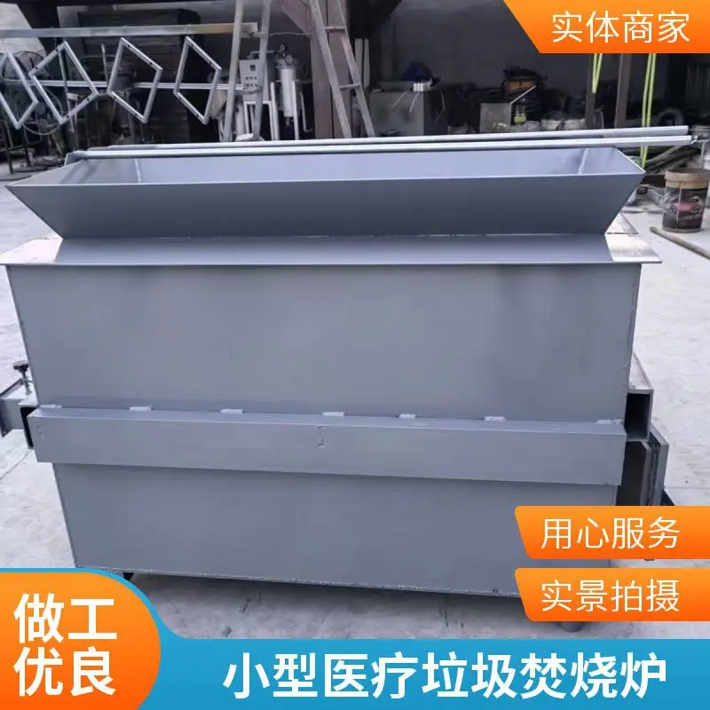 工业垃圾焚烧炉无烟节能环保高温动物焚烧炉养殖场宠物尸体焚化炉