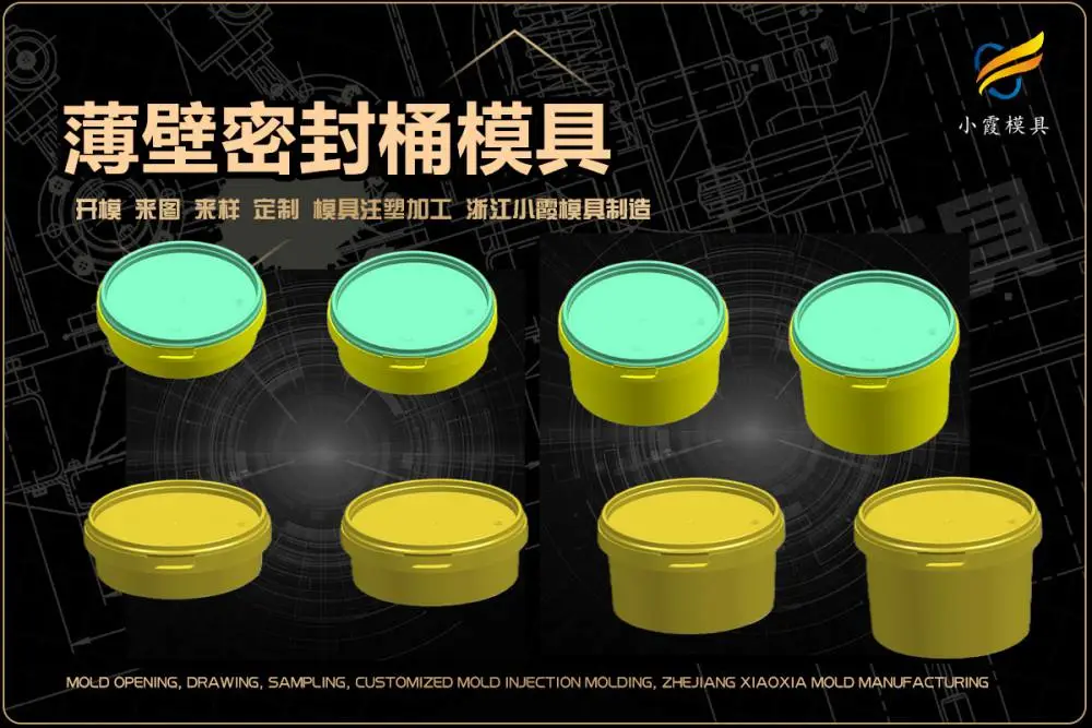 咖啡机模具加工厂