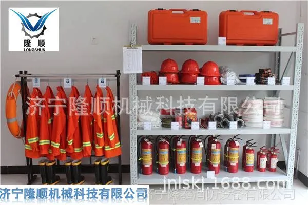 微型消防站1_副本