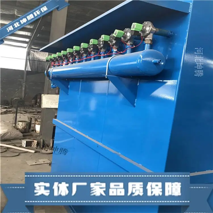 河北坤腾制造气箱布袋除尘器 求购除尘器 支持定制