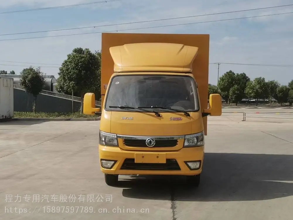 蓝牌照C证绿化综合养护车树枝粉碎收集车制造商价格