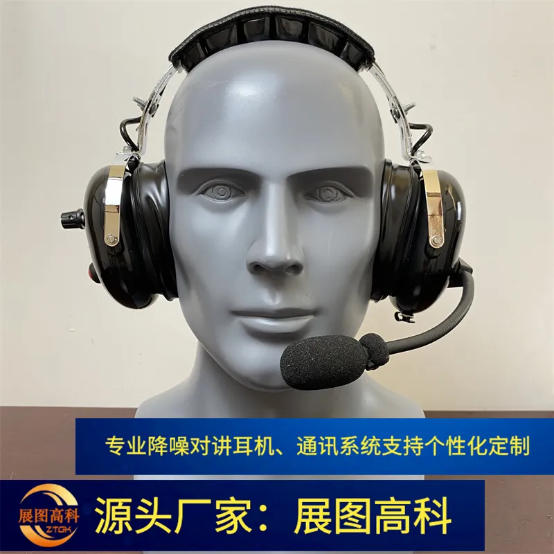亿声半双工重型头戴无线降噪对讲耳机YS-DJ-02H