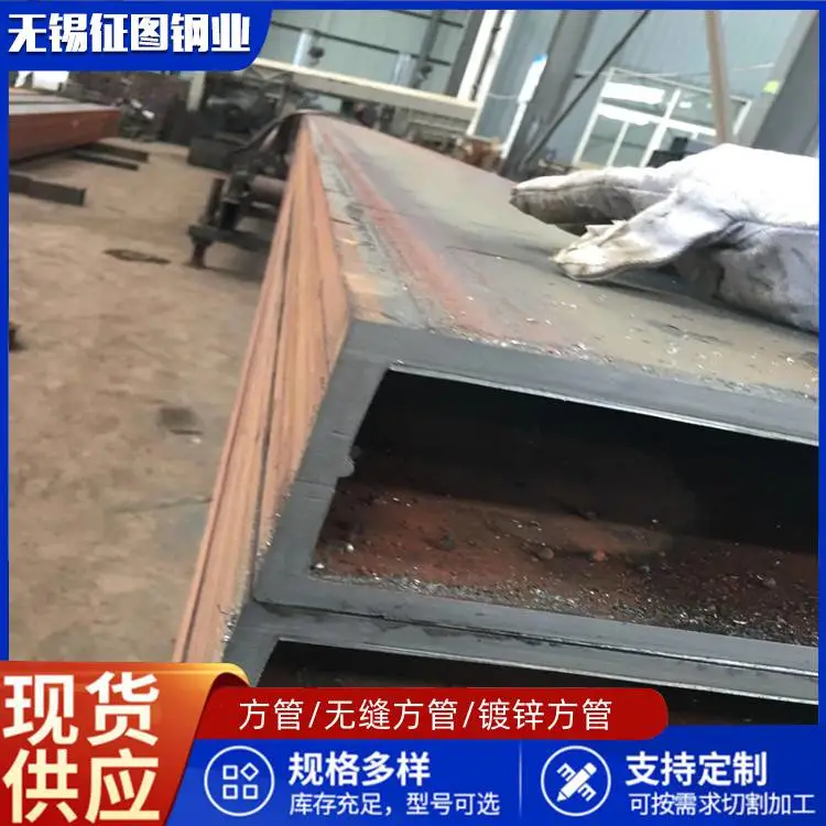 铜川350*180*6小口径方管装饰用价格是多少