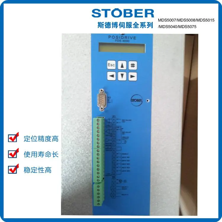 销售及维修STOBER斯德博SDS4041A/L伺服驱动器 4KVA