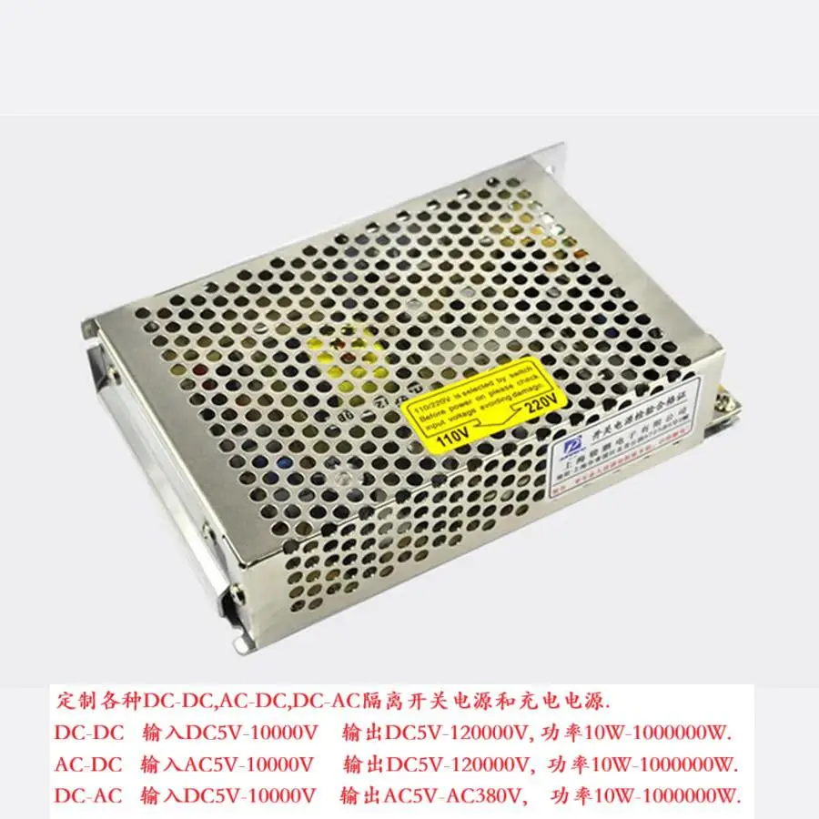 交流 AC230V转DC3900V4000V伏 变压器 转换 整流器 开关电源 模块 充电