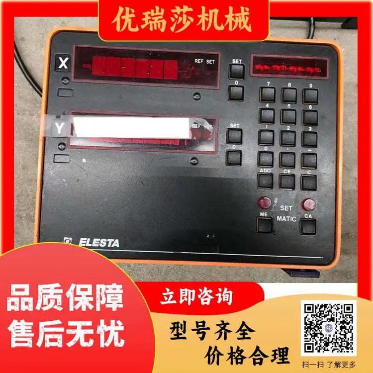 精品二手剃齿机/刨齿机ELESTA CPA转让，欧洲进口机床咨询
