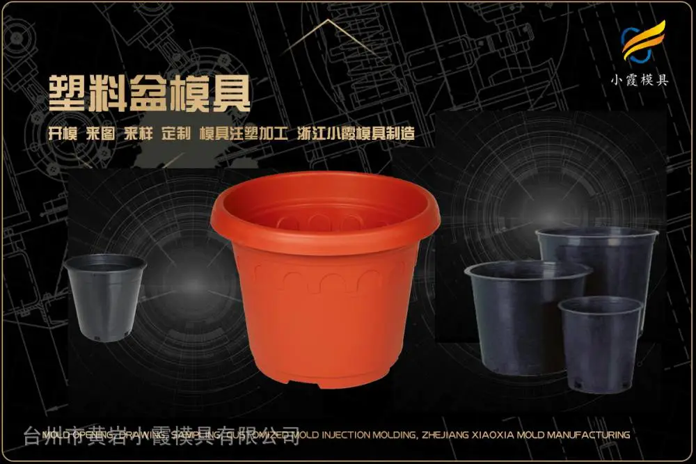 工具箱模具制作厂