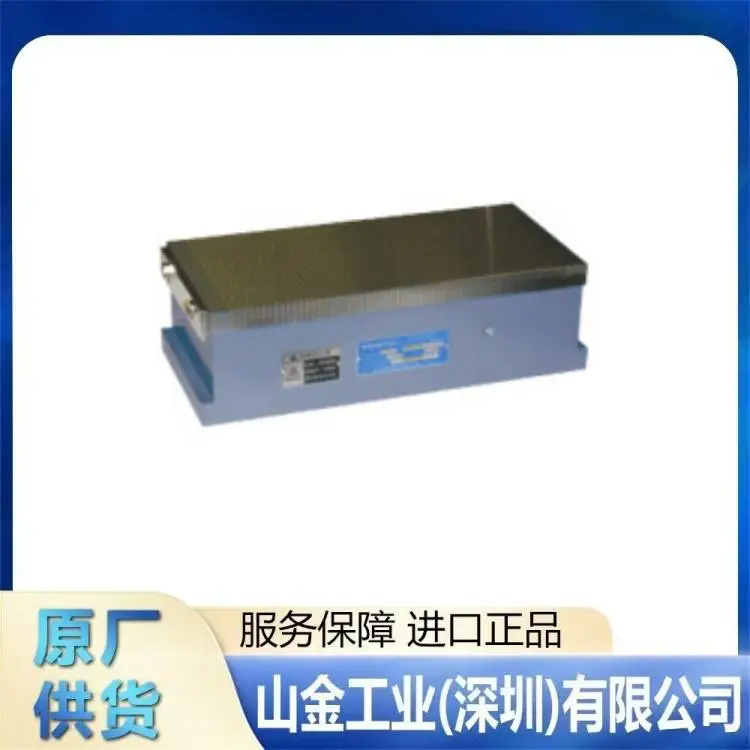 山金原装 KANETEC強力 KET-614F 标准矩形电磁吸盘