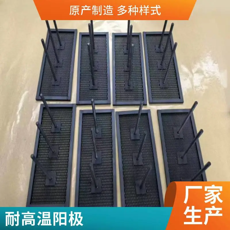 钛阳极网 冷却塔除垢 循环水阳极保护 厂家制造 品质保障