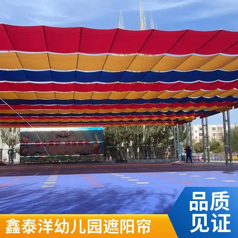 电动天棚帘 隔热防晒 幼儿园户外遮阳帘 鑫泰洋 品质*** 源头厂家