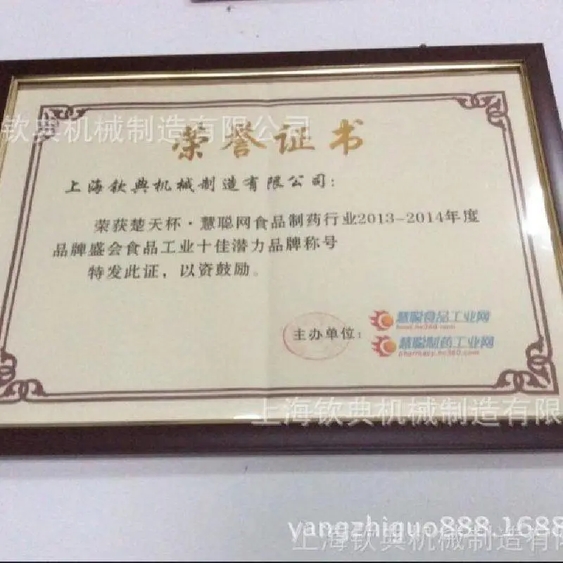 透明膜包装机三维玻璃纸包装机香烟化妆品包装机文具包装机