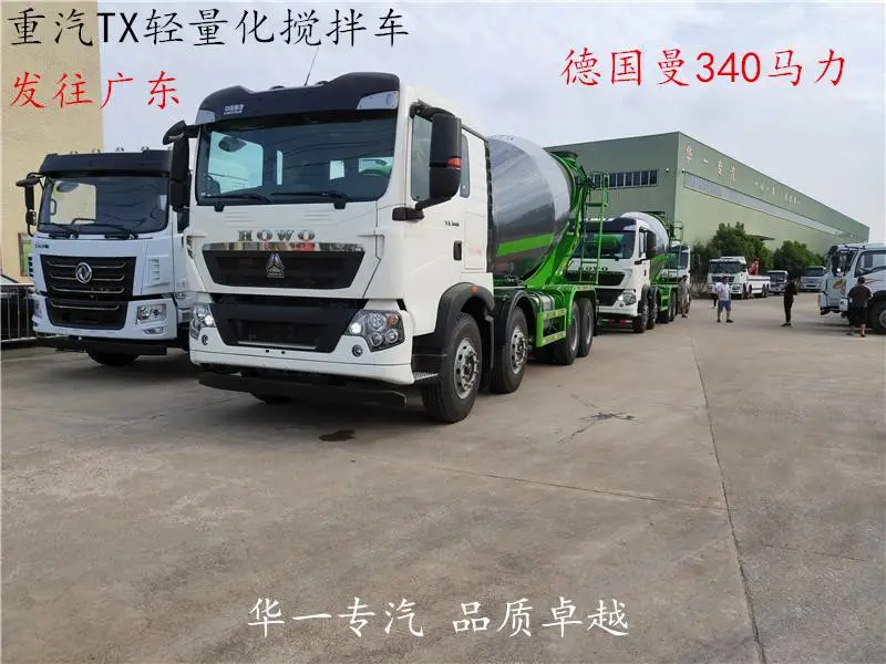 四桥轻量化搅拌车分期购车合理化