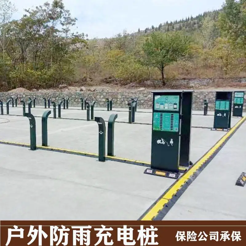 超翔室外户外防雨20路路刷卡扫码小区电动/电瓶车充电桩