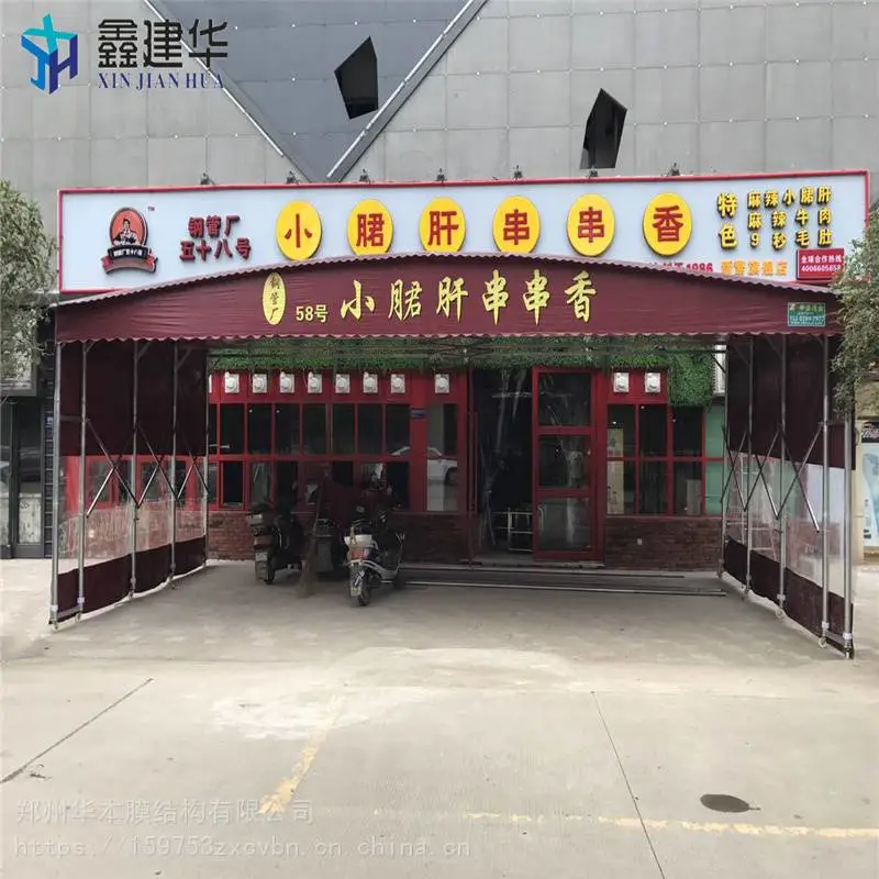 收缩停车棚电动伸缩棚大型吊空雨棚放货推拉棚