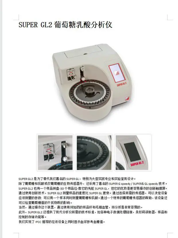 九江九江分析仪