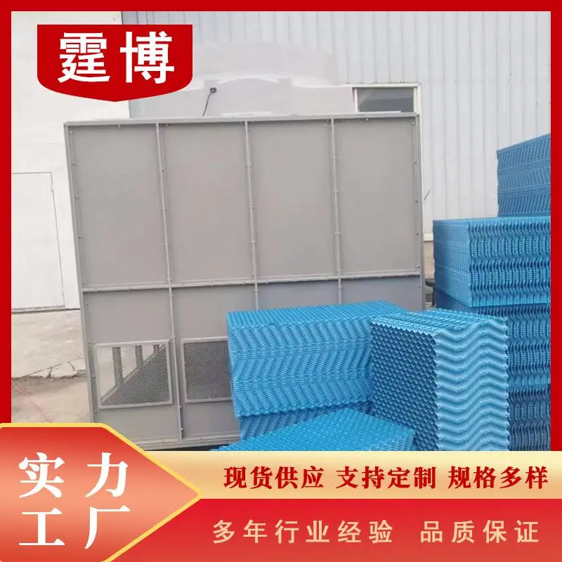 工业冷却塔玻璃钢冷却塔填料支架霆博供应