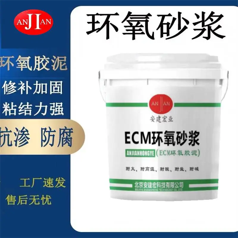 赣州丙乳双组份砂浆用于压强度高粘结力易施工 配方