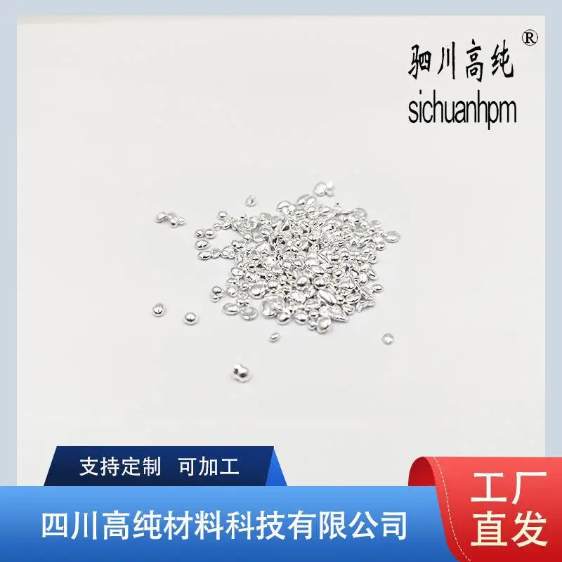 Ag 4N银粒 球形金属颗粒 可用于碳膜电位器 固体钽电容