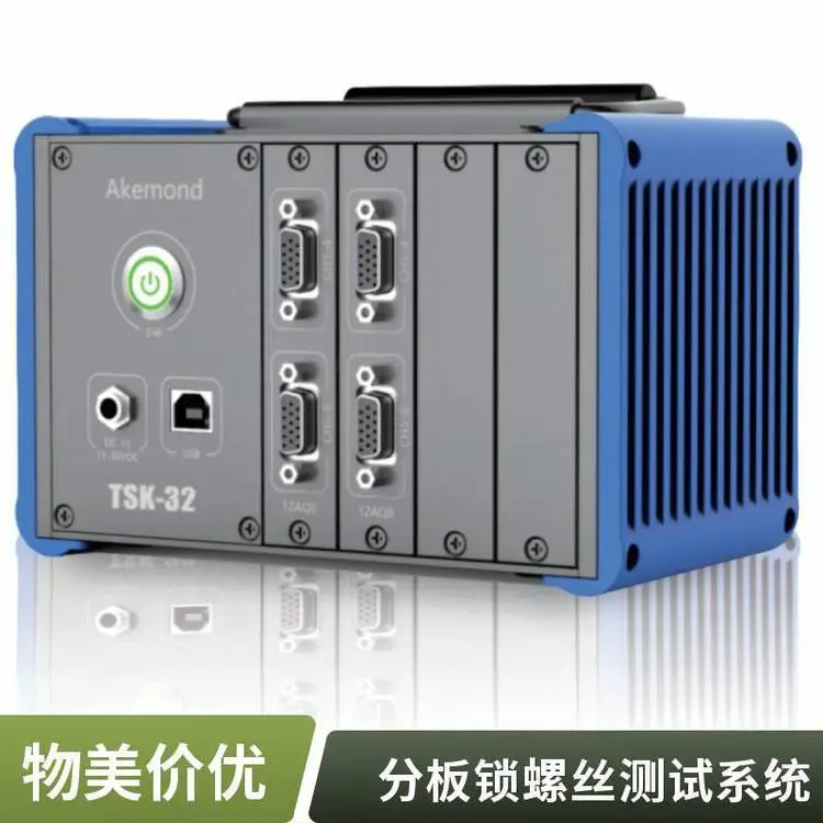 TSK 系列应力检测仪 SMT 车间 PCB 组装全流程应力管控设备