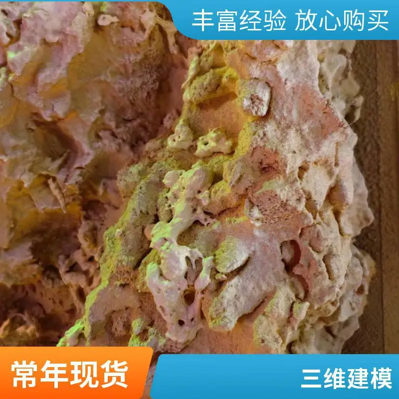 硕博地形地貌溶洞模型地质教学实训亚克力环氧树脂可定制通水通电